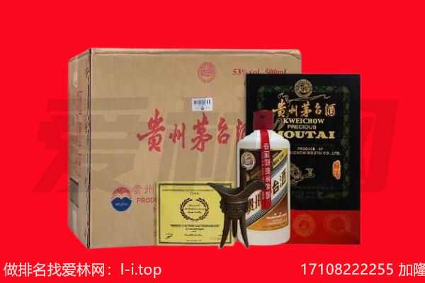 马鞍山回收陈年茅台酒